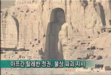 실크로드의 수호자들jpg