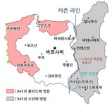 2차 세계대전 직후에 폴란드와 독일의 국민들이 정체성에 혼란이 왔던 이유jpg