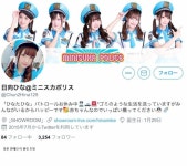 일본 아이돌 배우 작가. 다 죽으면 어찌될까 | 정치유머 게시판 일본 아이돌 배우 작가. 다 죽으면 어찌될까...