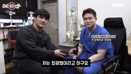 정형외과 의사라는 최배달의 큰아들