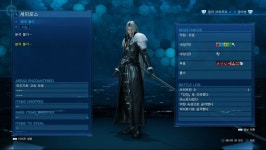 FF7R 공략 가이드 진행전투 팁 장비 DB 등 ver최종