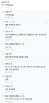 디씨 점심인증 레전드