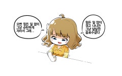 @)오빠는 술이 쓰다고? | 유머 게시판 | 루리웹
