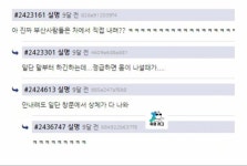 부산의 주차진상 처리법. Jpg | (백업)유머 게시판(2018-2020) 부산의 주차진상 처리법. Jpg | (백업)유머 게시판(2018-2020) | 루리웹