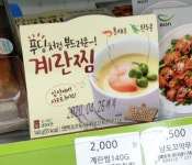 프리코네) 미야코가 좋아하는 푸딩 | 과거 유머 게시판(4) 프리코네) 미야코가 좋아하는 푸딩 | 과거 유머 게시판(4) | 루리웹