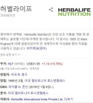 미국에 초거대 다단계 회사