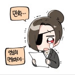 카운트사이드 팬망가 근황 | 유머 게시판 | 루리웹