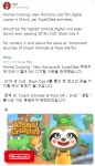 (동숲) dl판 판매량 500만 추정 | 유머 게시판 | 루리웹