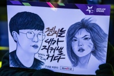 2020 LCK 스프링 결승 이벤트 젠지팬이라서 너무 행복해요스압주의