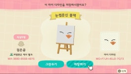 원피스 루피 디자인 코드입니다페이스페인팅상의