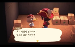 주민 아잠만 데려가실분 계신가요