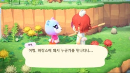미애도 잘나오네요