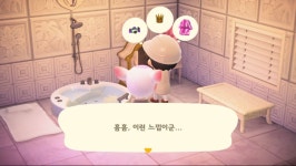주민들 선물 주는 데 푹 빠졌습니다