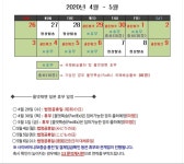 일본 골든위크 말로만들었지 | (백업)유머 게시판(2018-2020) 일본 골든위크 말로만들었지 | (백업)유머 게시판(2018-2020) | 루리웹