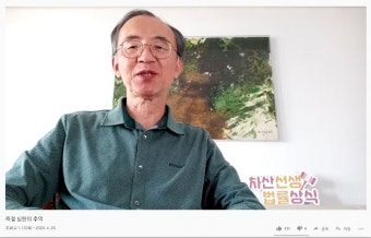 즉결심판한 썰 푼다~ | 유머 게시판 | 루리웹