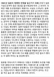 일본 아마존 해외도서 베스트셀러 근황 | 유머 게시판 | 루리웹