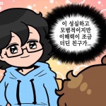 유게이들이 다른데에 비하면 맘씨가 착한건 맞는데 | 과거 유머 게시판(5) | RULIWEB 유게이들이 다른데에 비하면 맘씨가 착한건 맞는데 | 과거... 