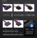 제이씨현시스템㈜, TUNDRA 600W & 500W 83 출시 | 루리웹