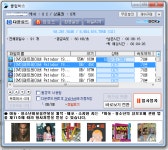 난 예전에는 클럽 죽돌이였는데