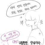 리얼 쿨가이 내남편 - 1 | 루리웹 만화 갤러리 통합 목록 리얼 쿨가이 내남편 - 1 | 루리웹 만화 갤러리 통합 목록 | 루리웹