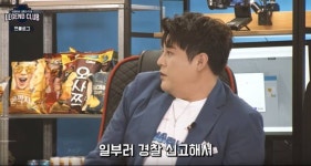 PC방 오픈한 신동 망하게 하려고 일부러 밤 10시 이후에 미성년자 보낸