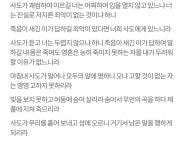 약스포) 이번 시로코 스토리 내가 목숨이 없지 가오가 없나 ㅋㅋ | 던전 앤 파이터 약스포) 이번 시로코 스토리 내가 목숨이 없지 가오가 없나 ㅋㅋ... 