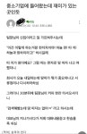 한 중소기업의 대화 | 유머 게시판 | RULIWEB 한 중소기업의 대화 | 유머 게시판 | 루리웹