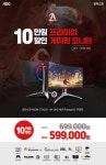 알파스캔, 273QCX 144 QHD HDR Freesync 2 게이밍 모니터 할인 알파스캔, 273QCX 144 QHD HDR Freesync 2 게이밍 모니터 할인 | 루리웹