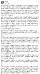 게이머들 극대노한 스팀 논란 관련 민주당 이상헌 의원 페북글.JPG | 정치유머 게시판 게이머들 극대노한 스팀 논란 관련 민주당 이상헌... 