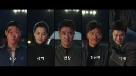 영화 극한직업의 이상한 사실