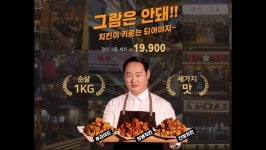 철인 7호 철인 3종셋트 치킨