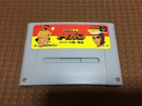 SFC UFO 가면仮面 야키소반 알팩