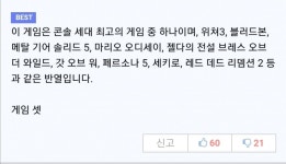 [라오어2] ???:『 게임 셋 . 』 | 유머 게시판 [라오어2] ???:『 게임 셋 . 』 | 유머 게시판 | 루리웹