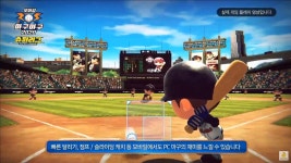 라이브 선수 카드로 시즌 연동, 모바일 마구마구 2020 쇼케이스