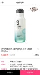 [그립] 프레시팝 제로톡스 두피 진정 샴퓨 345ML / 9,900(2,500) | 업체... 진정 샴퓨 345ML / 9,900(2,500) | 업체 예판 핫딜 뽐뿌 게시판... 
