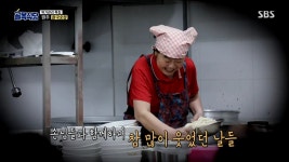 골목식당 중간점검 중 제일 안타까웠던 집 | (백업)유머 게시판(2020-2021) 골목식당 중간점검 중 제일 안타까웠던 집 | (백업)유머 게시판... 
