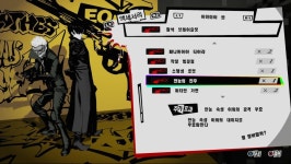 페르소나5 스크램블) 리스키 난이도 클리어 | 플레이스테이션 게임 이야기 페르소나5 스크램블) 리스키 난이도 클리어 | 플레이스테이션 게임... 