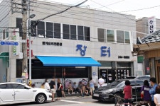 지방 출장 다녀왔습니다 05 전남 목포 장터식당