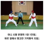 일진한테 쳐맞은 주갤럼 | 유머 게시판 일진한테 쳐맞은 주갤럼 | 유머 게시판 | 루리웹