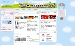 여기 사실 반이상이 디첩인거 암