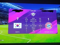 먼저 골 세레머니 하신 상대분께 죄송합니다