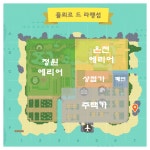 섬 전체가 동양풍인 섬에서 불꽃놀이는 어떠신가요 꿈번지 코드 공유