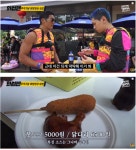 워터파크 황금 핫도그