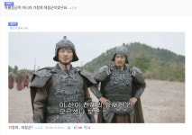 가정의 대장군