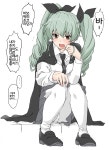 후방 걸판 페퍼로니의 시선으로 본 안쵸비manga