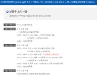 남동구 57번째 확진환자 | 정치유머 게시판 남동구 57번째 확진환자 | 정치유머 게시판 | 루리웹