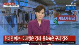 ㅋㅋ 야당보다 못한 이재명 | 정치유머 게시판 ㅋㅋ 야당보다 못한 이재명 | 정치유머 게시판 | 루리웹