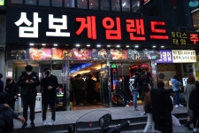 코로나 대유행 전 마지막 부산 덕질여행