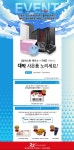 에스티컴퓨터, 실버스톤 케이스 파워 세트 구매자 대상 특별 이벤트 진행 에스티컴퓨터, 실버스톤 케이스 파워 세트 구매자 대상 특별 이벤트... 