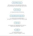 플레이스테이션5 8K 4320P 해상도 및 4K 120프레임 지원